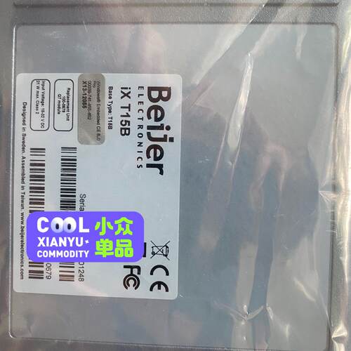 溢价-北尔触摸屏iXT15B主板IXT15BL