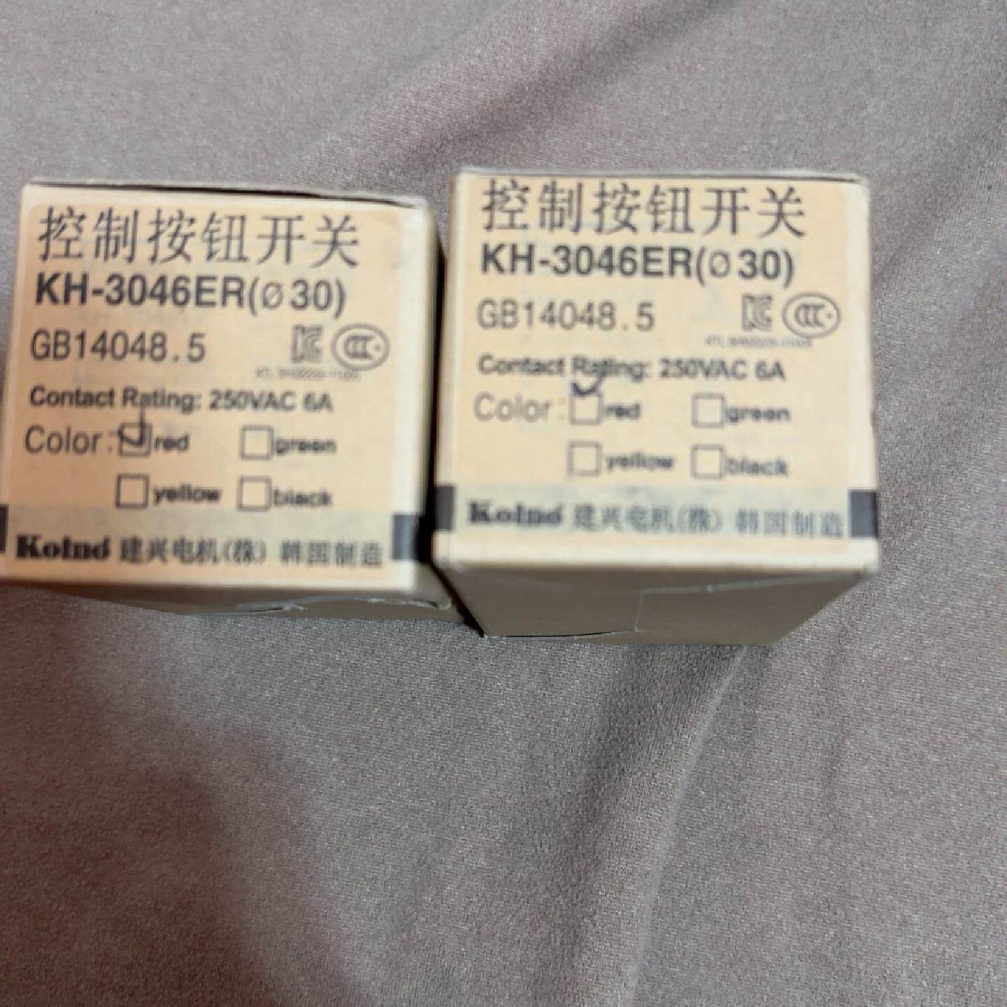 全新建兴Kolnd控制按钮开关 KH-3046ER（&Phi;3议价