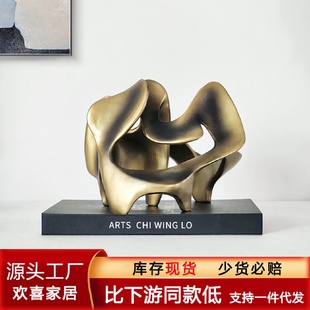 几何工艺品高级感家居玄关摆件创意客厅桌面树脂装 轻奢新中式 饰品