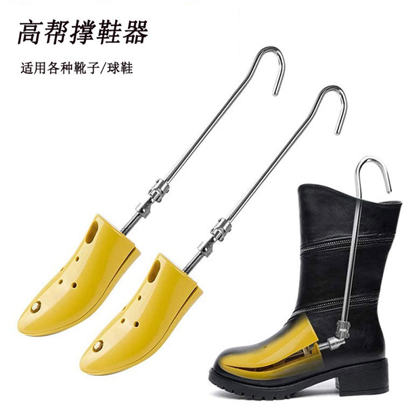 出口原单通用扩鞋器马丁靴撑鞋器长靴子 aj1鞋撑子鞋楦高帮扩