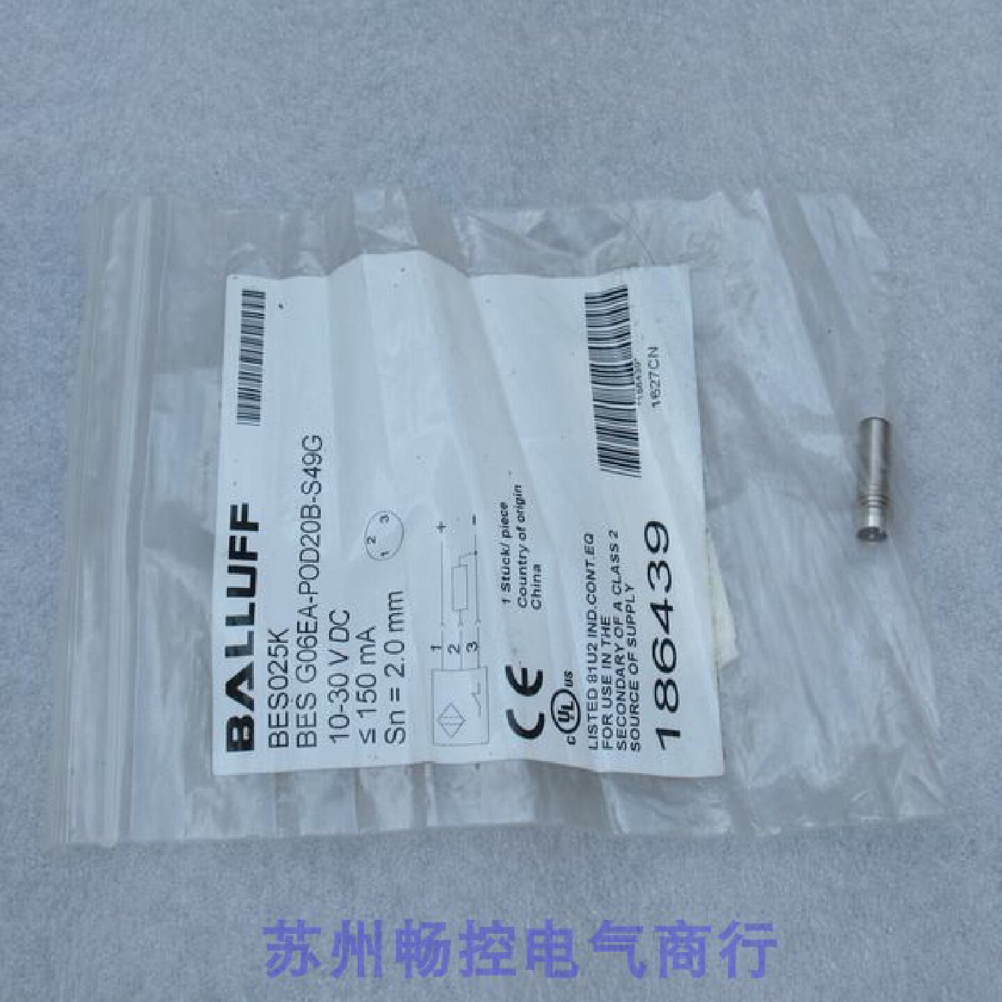 供应全新巴鲁夫BALLUFF感测器BES G06EA-POD20B-S49G 现货BES025K