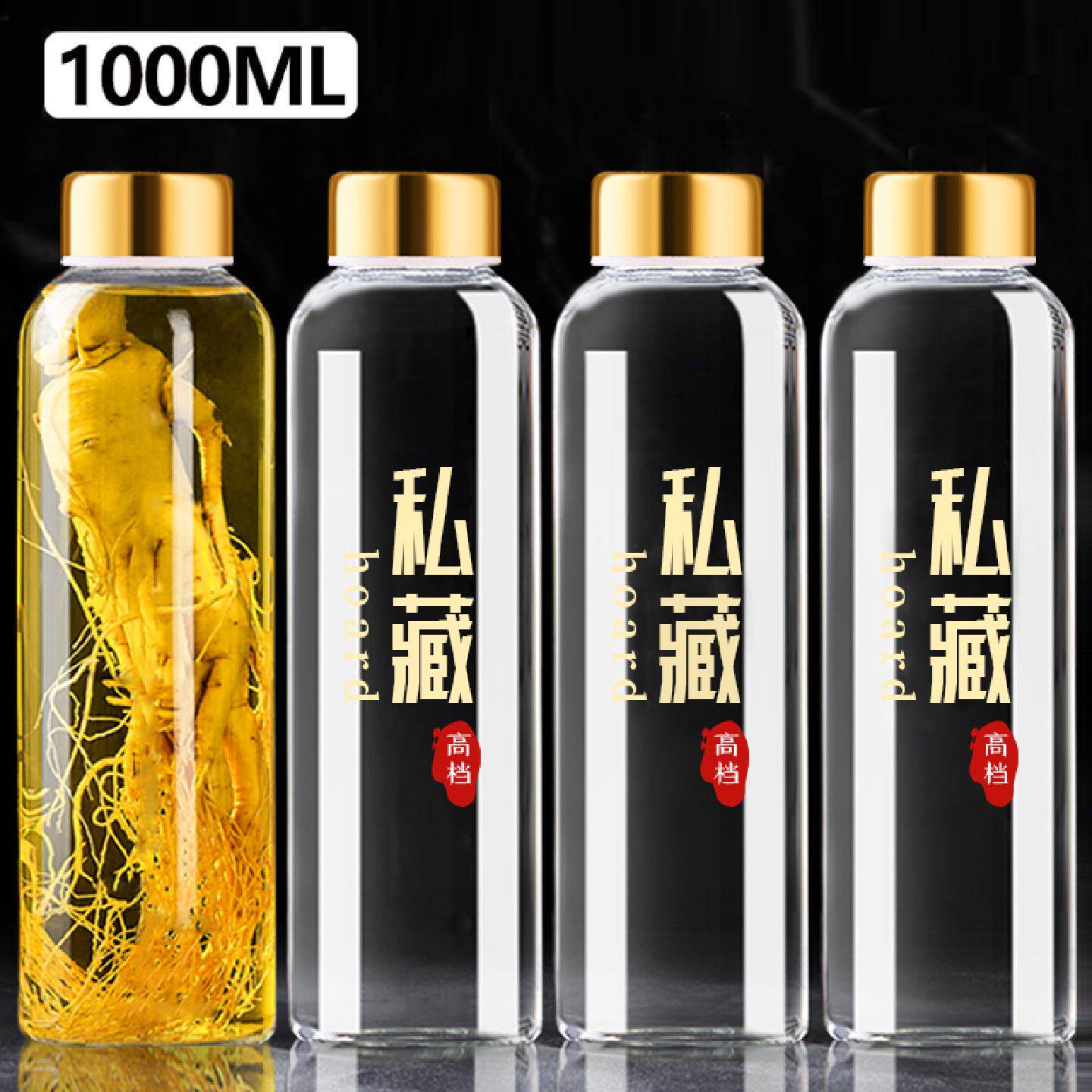 玻璃酒瓶空瓶子泡酒专用高档密封酒壶食品级存酒储白酒二斤装容器