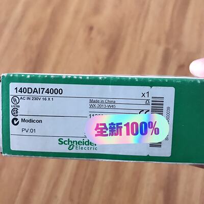 施耐德140DAI74000--议价商品