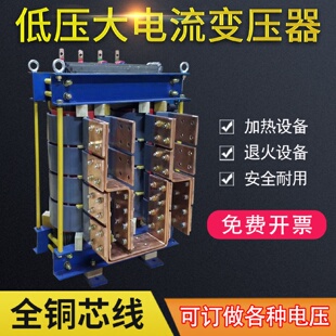 10KVA380V220V變12V24V36V大電流變壓器 單相加熱變壓器BK