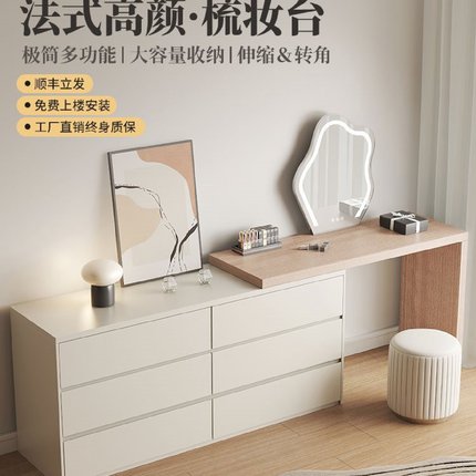 实木梳妆台现代简约五斗柜一体化妆台小户型轻奢化妆桌卧室床尾柜