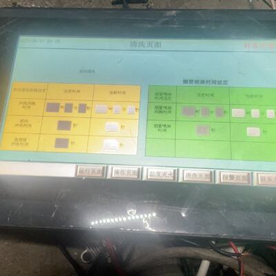 【询价】繁易10寸触摸屏FE6100CE 测试好 屏面有膜适用