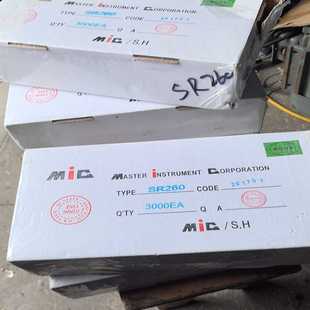 步科MT506SV4CN触摸屏 询价