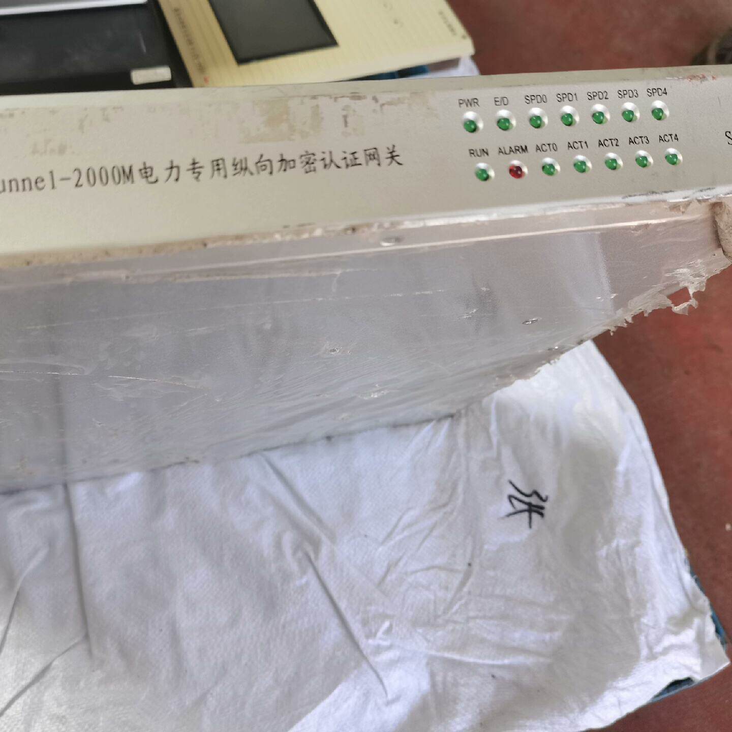 PSTunnel2000M科东电力专用纵向加密认证网关