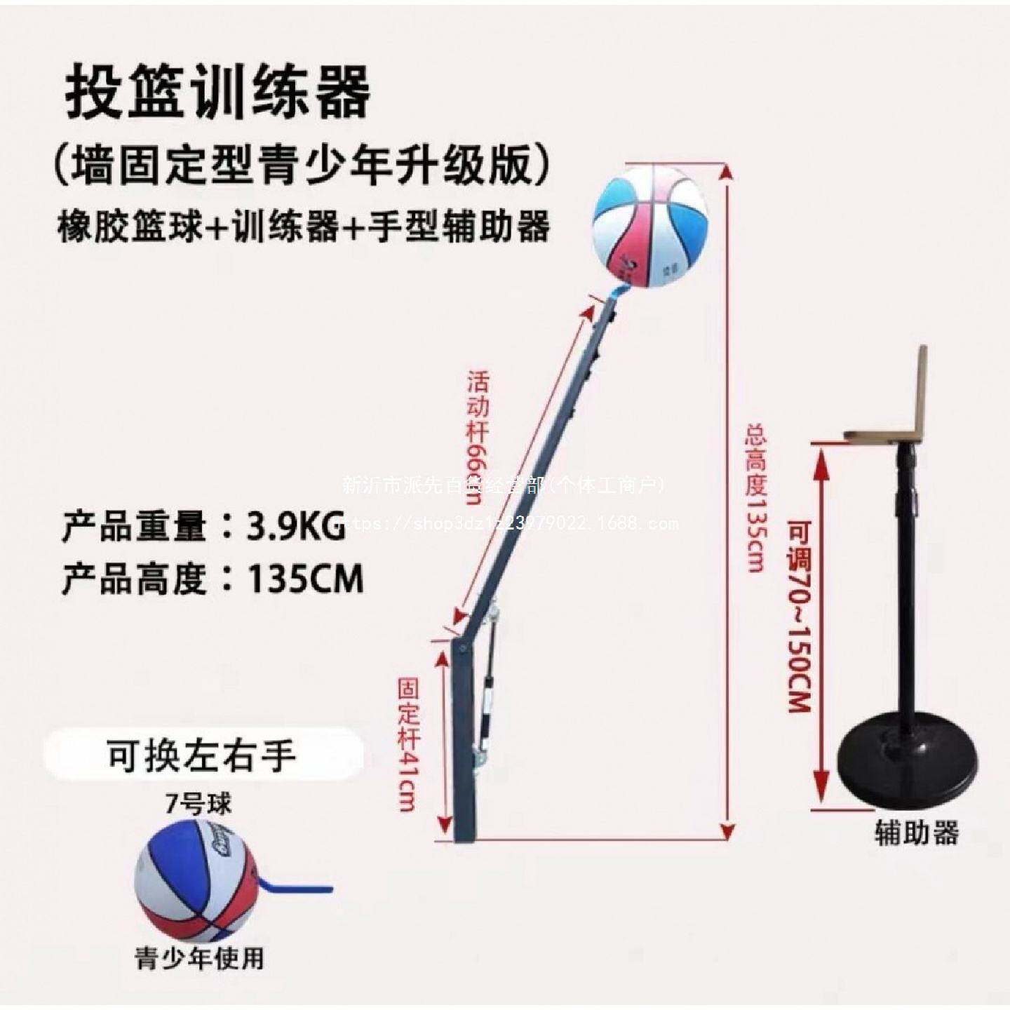 投篮矫正器青少年成人青少年儿童训练器训练器辅助回球辅助机儿童