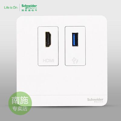 议价施耐德绎尚镜瓷白HDMIUSB办公室酒店多媒体插座墙壁86型白色