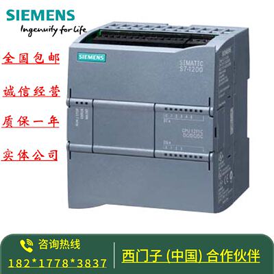议价西门子S7-1200故障安全 CPU 6ES7212-7214-7215-1AF40-1HF40-