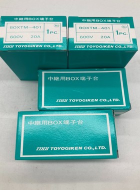 【请询价】原装日本 SWITCH BOX AXMH111  TOGI