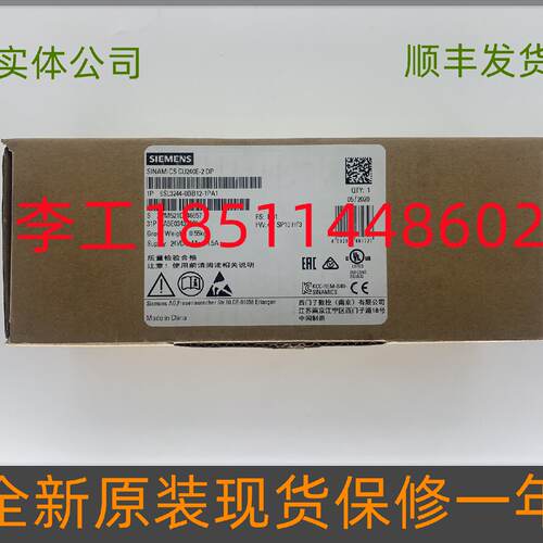 供应6SL3244-0BB12-1PA1全新原装G120变频器CU240E-2DP控制单元*