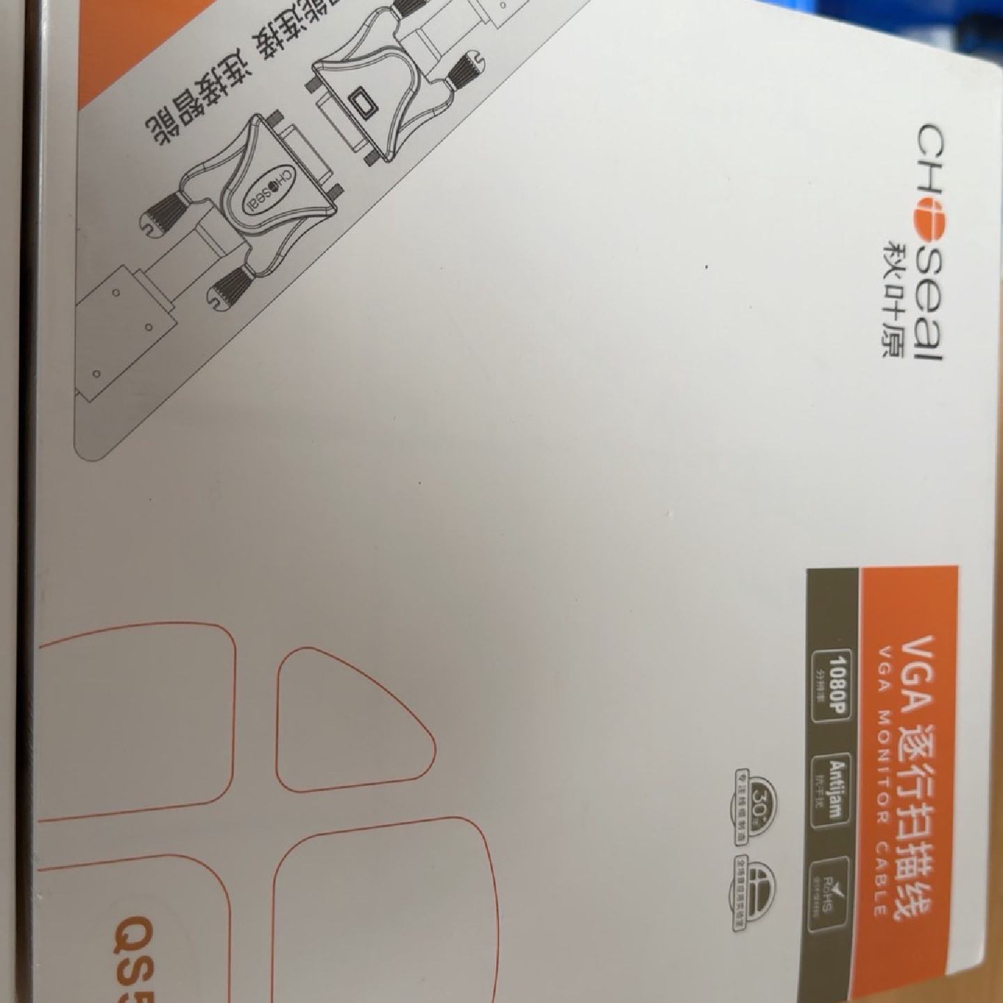 议价--秋叶原Choseal VGA逐行扫描线