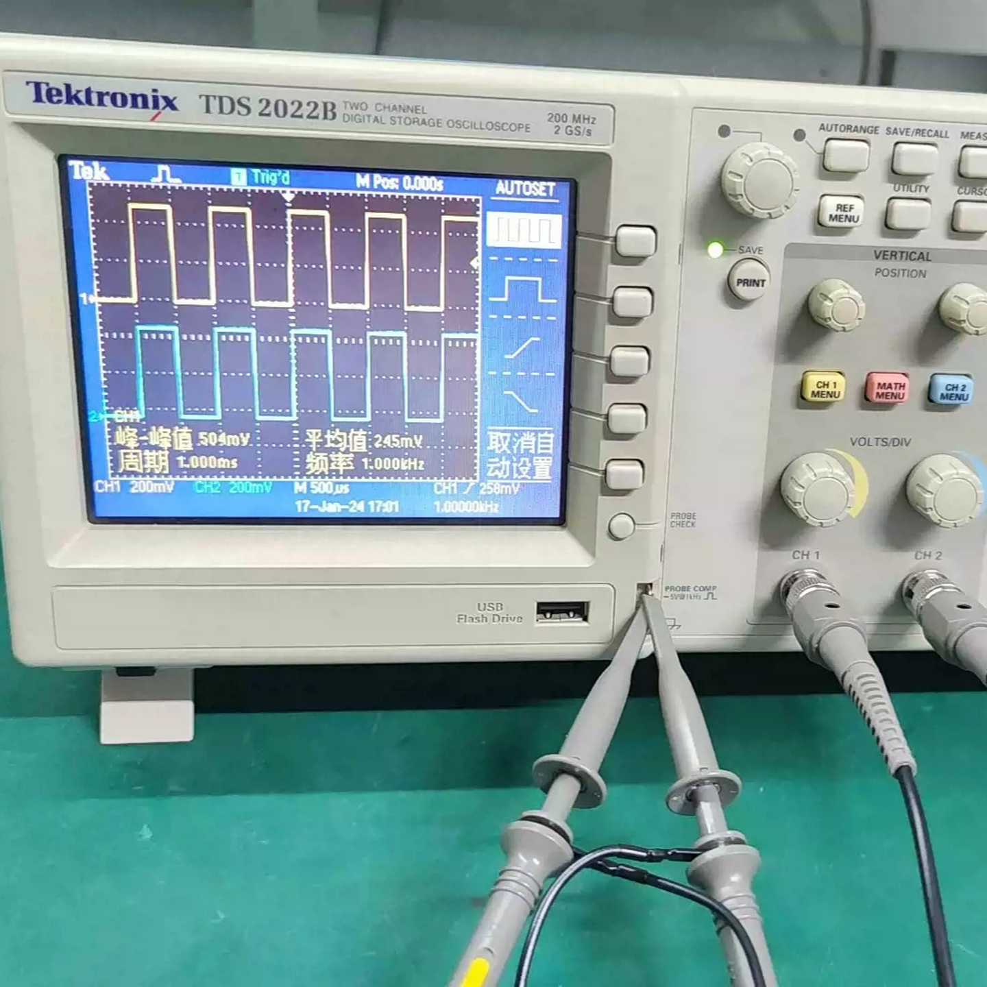 美国泰克数字示波器TDS2022B 彩色200M/2G USB 配探头有保修