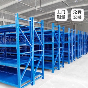 超市货仓货架冷轧钢货架仓储轻中型置物架重型仓库货架