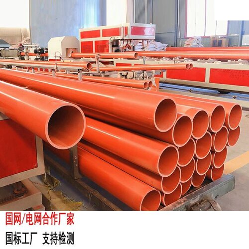 MPP电力管市政直埋管穿线管mpp电力管cpvc高压电缆保护套管非开挖