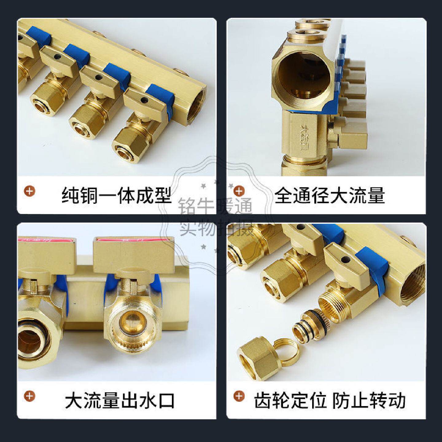 自带清洗地暖分水器全铜大流量分水器纯铜全套正品分水器配件大全