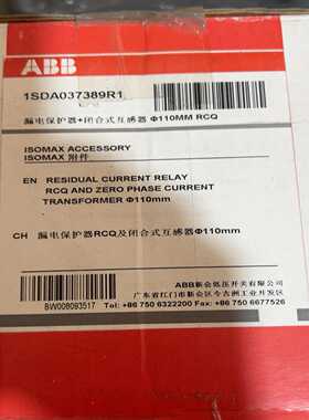 询价ABBS.P.ASACERCQ剩余电流动作保护