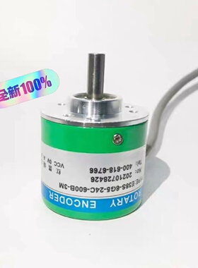 议价E38S6G524C600B3M长春荣德光学光电旋转议价