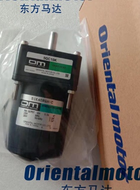 议价原装OM东方马达3TK6GN-CW2 3TK6GN-A USM540-402W2 3GN60KF