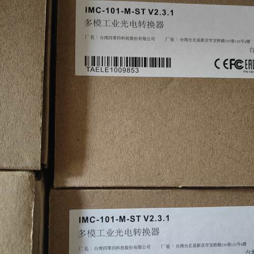 议价MOXA IMC-101-M-SC IMC-101-M-SC-T IMC-101-M-ST工业光电转
