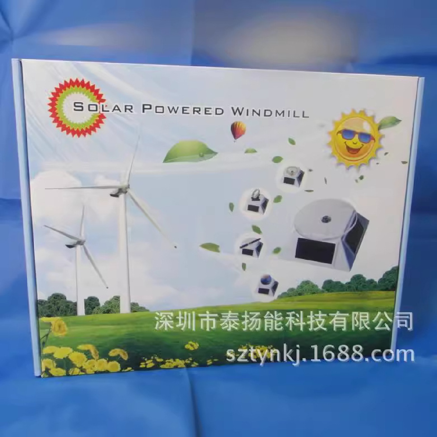 非晶硅太阳能两用风车模型工艺品室内装饰可变展示台