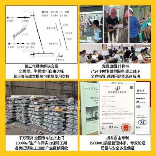 新型悬挑梁工字钢预埋件单耳拉环高强螺栓外架花篮式悬挑架斜拉杆