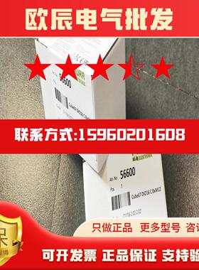 *DIO8 DI8 E8XM8 5662156623566038566055530 MURR模块 现货