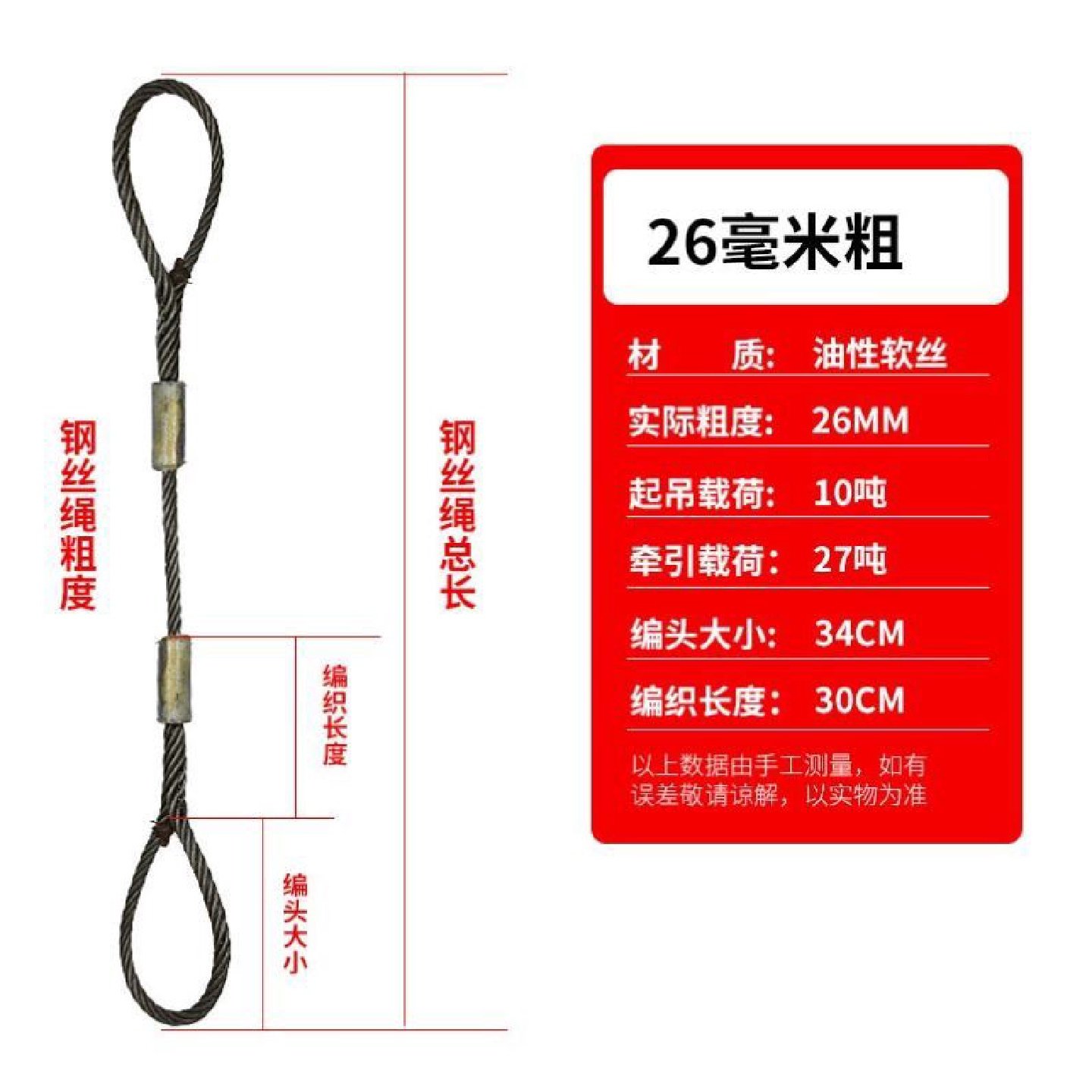 手工编头双扣插编钢丝绳起重吊装用吊车钢丝绳吊索具插编头30公分,农机/农具/农膜,农场护栏网,淘宝优惠券,粉丝福利购,淘宝优惠卷