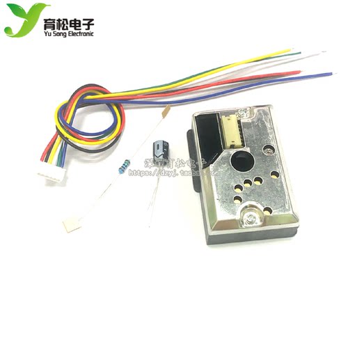 PM2.5传感器GP2Y1014AU粉尘传感器灰尘传感器代替GP2Y1010AU0F