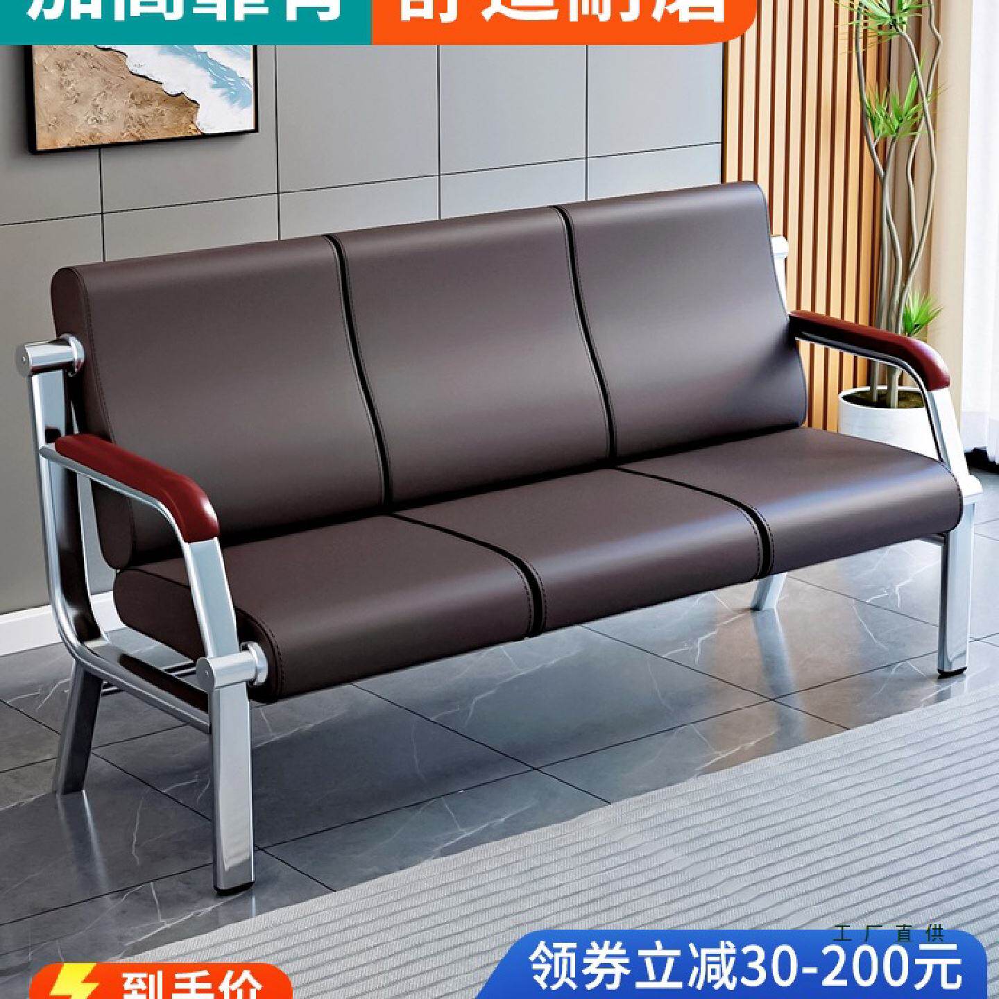 三人位排椅休息等候区连排座椅机场椅大厅公共场所椅子医院侯诊椅