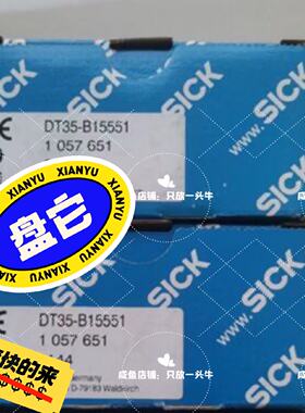 德国西克DT35-B15551 1057651--议价商品