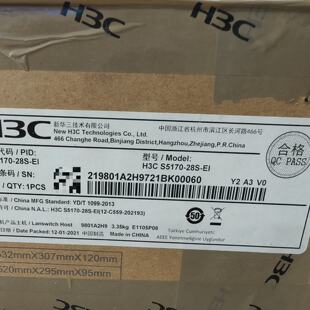 LS-5170-28S-EI H3C S5170-28S-E-询价