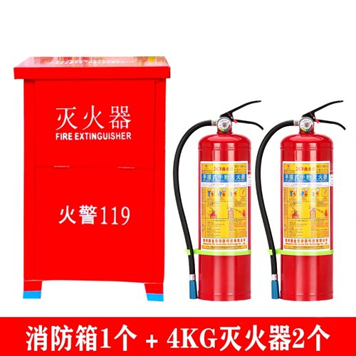 灭火器箱2只装放置消防箱子5公斤干粉专用箱商铺遮挡箱店铺收纳盒