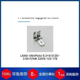 478 m331 优势供应groupe savoy接线端子07068