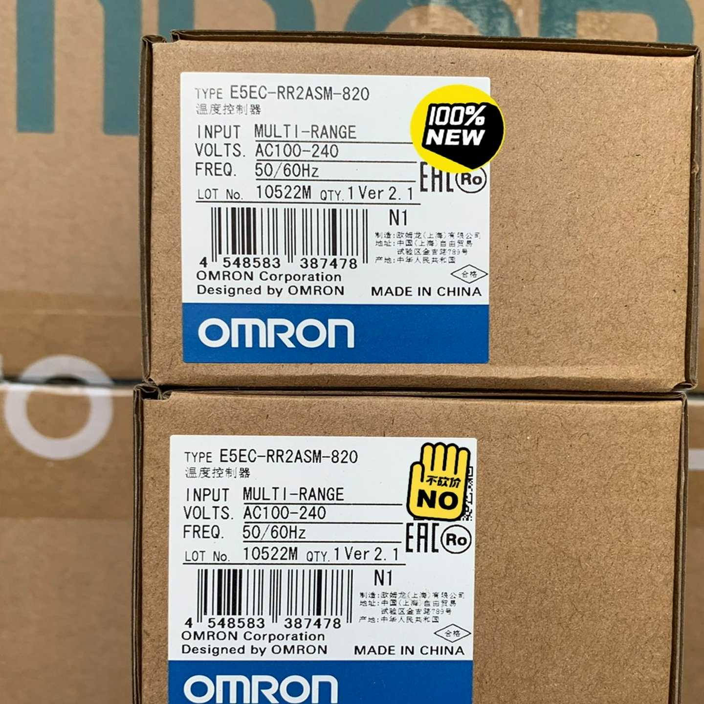 E5EC-RR2ASM-820   温控器【卡奥电子】