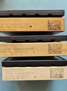 【议价】模块SKIIP24NAB126V10模块适用