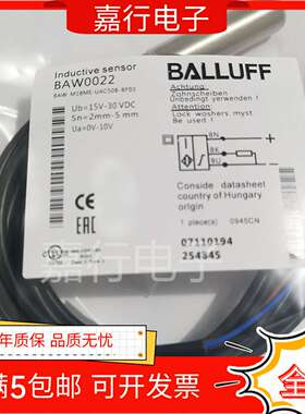 议价-BALLUFF巴鲁夫电感式BAW0022BAWM18ME-UAC50B-BP03模拟量