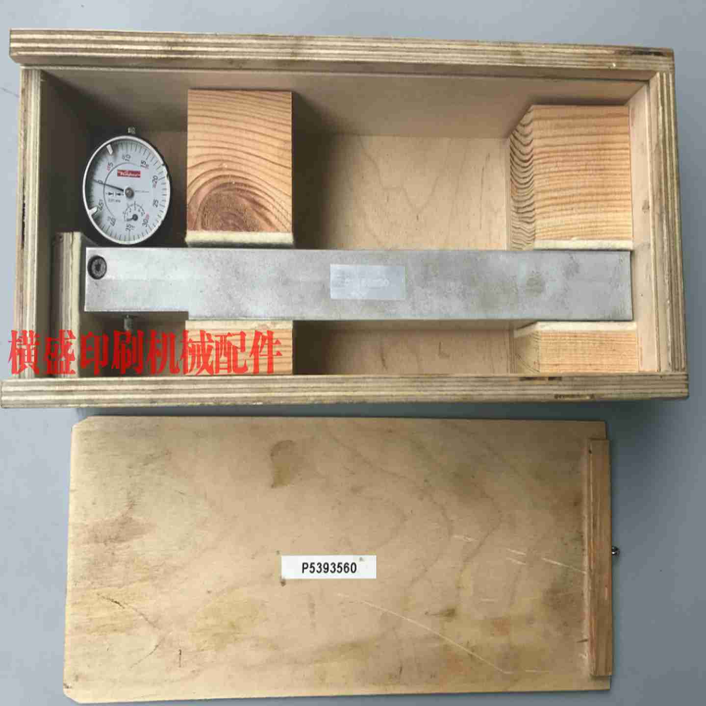 议价-高U宝印刷机工具高宝机测量仪器工具德国原装工具P539356