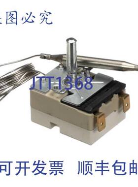 供应Vollrath XFFA8103 恒温器