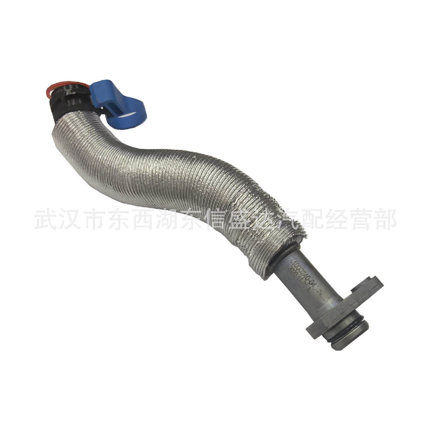 适用标致雪铁龙1.6T涡轮增压回油管OE:0379799806186880优势供应