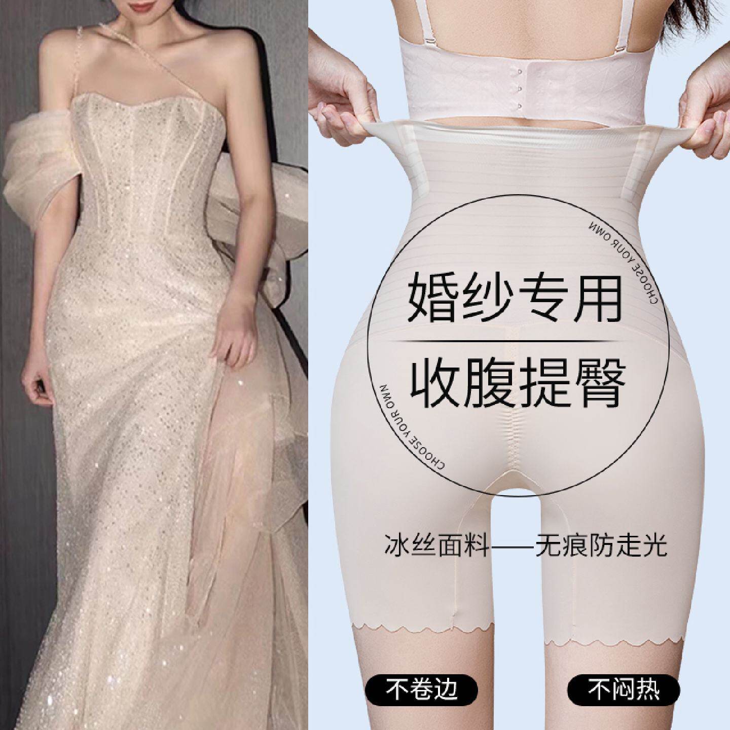 无痕内裤女拍婚纱照白色安全裤夏季防走光高腰收腹提臀打底平角裤
