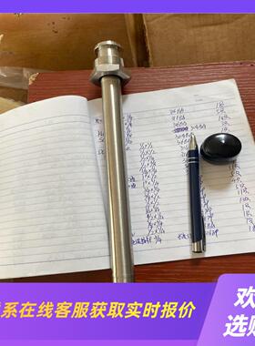 金连接杆34的双头长杆34VCR长度33厘米3拍前询价下单