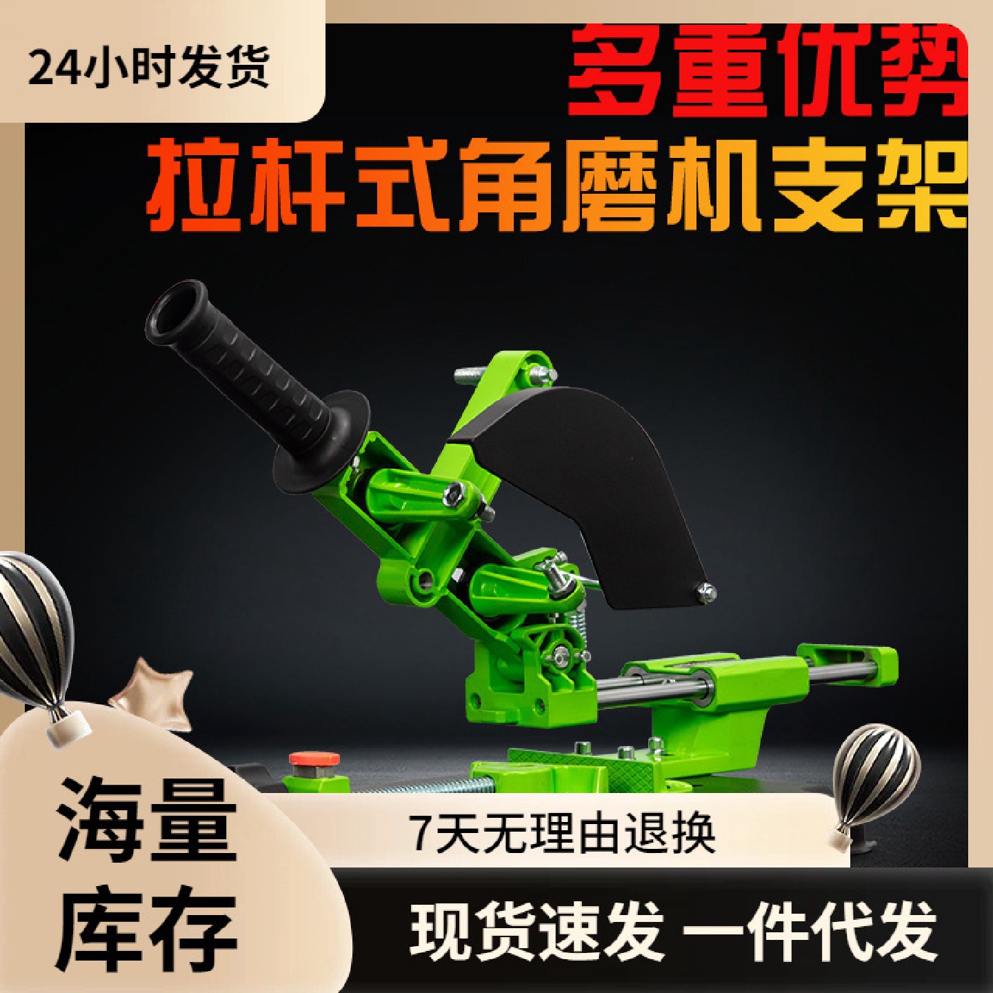 改装拉杆式切割机小型木工万用固定角磨机架子架角磨机支架手磨机
