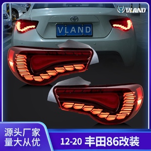 20斯巴魯WPX13 20龍鱗剎車汽車尾燈總成 后尾燈適用豐田8612 改裝