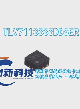 TLV7113333DDSERTLV7113333DDSET全新原装DFN-6线性稳压器丝印RV