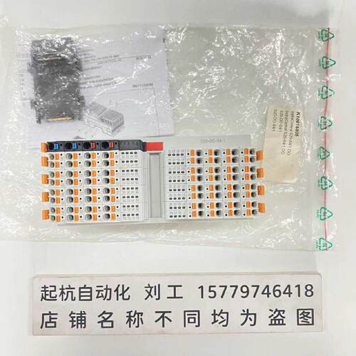 议价力士乐PLC模块S20-DO-64/1全新原装正品现货议价