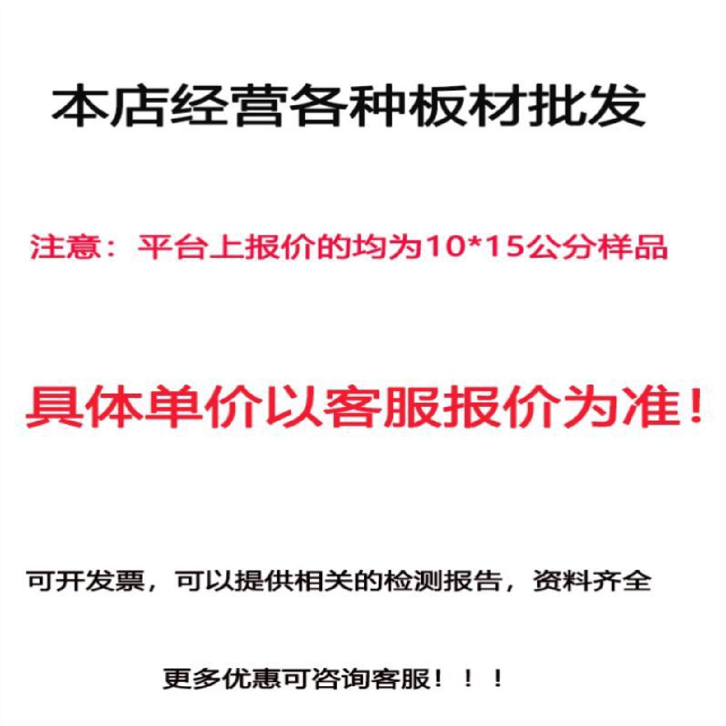 厂家直销电缆无机防火槽盒桥架阻燃防火盖板L型抽屉式防火板国标,基础建材,免钉胶,淘宝优惠券,粉丝福利购,淘宝优惠卷
