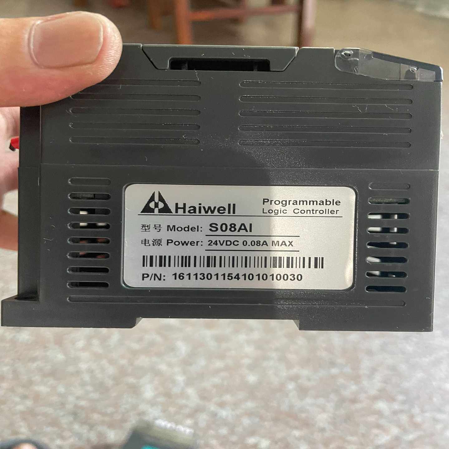 海为PLC扩展模拟量S08AI一个功能包适用